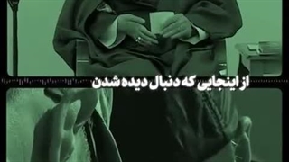 به وقت فرمانده
