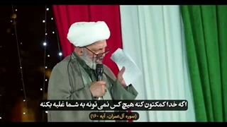 14050321: مثل گوسفندی که از گرگ تضمین می‌خواهد!
