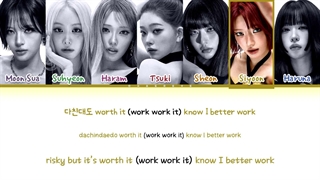لیریک آهنگ WORK از گروه بیلی (Billlie)