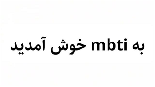 حمایت لطفااااا^~^