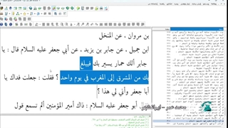 مباحثه حجت الاسلام دکتر ابوالقاسمی با بیننده اهل سنت ( کدام مذهب دچار غلو شده؟ )