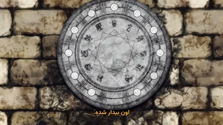 انیمه ظاهراً قوی‌ترین شغل نه قهرمان است و نه حکیم، بلکه ارزیاب است (فعلا)! قسمت 12 اخر