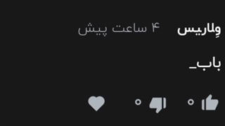 چالش من و مری:خنده:
