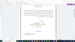 آموزش آباکوس قسمت ۵ آقای فتحی