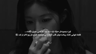 کپ برا خداحافظی