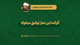 نماز استغاثه به حضرت زهرا[س]