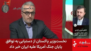 جزئیات توافق ایران و آمریکا به روایت معاون عراقچی