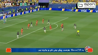تیر دروازه ساحل عاج برای بار دوم به لرزه درآمد