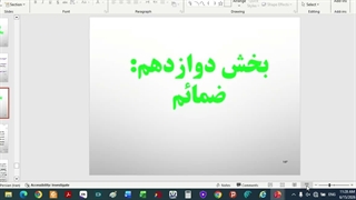 SME.16