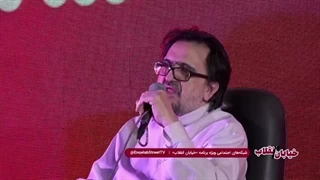 14050324: برنامه زنده اینترنتی «خیابان انقلاب» - قسمت سیزدهم - بخش پنجم