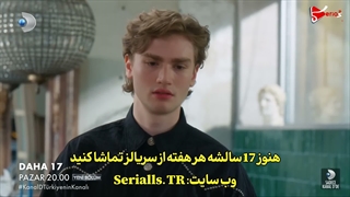 دانلود قسمت چهارم هنوز 17 سالشه