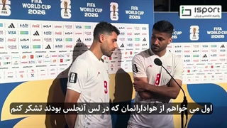 انتقاد محبی و طارمی از شرایط سفر به لس آنجلس؛ منصفانه نیست
