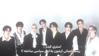 لطفا این ویدیو رو پخش کنین
