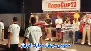 آموزشگاه رباتیک پیشنام