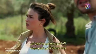 سریال قانون طبیعت قسمت 1 زیرنویس فارسی زیرنویس قسمت 2 فقط داخل سایت موجوده لینک داخل توضیحات برای نمایش روی همین متن بکوب