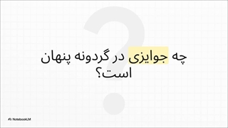 دریافت کد تخفیف تپسی مارکت در گردونه دور برد