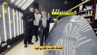 دوره آموزشی کارشناسی رنگ خودرو