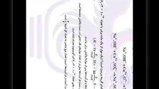 تحلیل ویدئویی سوالات علوم آزمون جامع ققنوس(مرحله۴)/پارت سوم