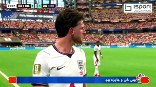گل دوم انگلیس به کرواسی (دبل هری کین)