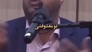 گفتن عاشق معشوق [خیلی قشنگه این ویدیو]