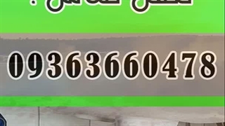 سرویس کار اسپلیت اصفهان ۰۹۳۶۳۶۶۰۴۷۸