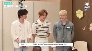 برنامه Dreaming Hospital School با حضور بنگ‌چان ، لینو و جونگین از STRAY KIDS با زیرنویس فارسی آنلاین♡♡کپ