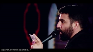 نماهنگ یا رب الحسین حسین طاهری