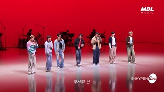 [4K] 엔하이픈(ENHYPEN) “Still Monster” Band LIVE Concert 이런 괴물이라면 기꺼이 날 바쳐