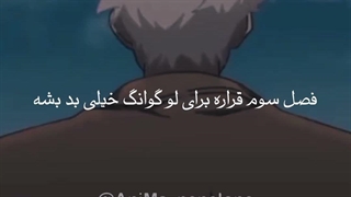 میکس انیمه با اهنگ خارجی ( انیمه لینک کلیک  )