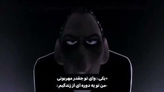 ترسناک