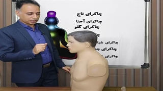 تکنیک‌های انرژی‌درمانی برای رفع دردهای گردن، سردرد و استرس با دکتر آرام