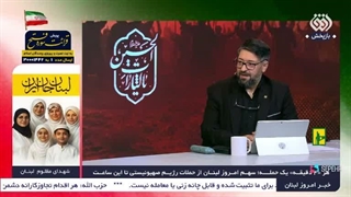 قرارگاه جنگ 29 خرداد 1405