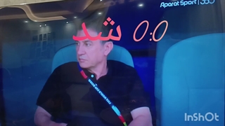 کیا حرس خوردن  