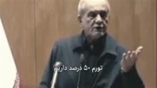 با حرف های امروز دکتر پزشکیان وقوع جنگ سوم را قطعی بدانید.  