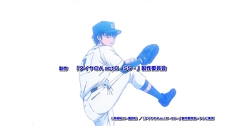 انیمه آسی از الماس| Diamond no Ace: Act II Second Season فصل 2 قسمت 12 با زیرنویس