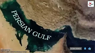 سرنخ : پیام مهم سپاه در خلیج‌فارس...