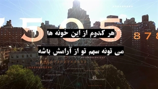 تیزر تبلیغاتی مشاور املاک شمال تهران؛ با هوش مصنوعی