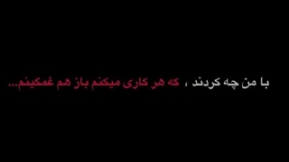 هعییییی روزگاربد