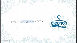 خشکشویی آنلاین شمال تهران