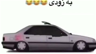 بزودی در سراسر کشور :