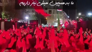 دودمه انقلابی