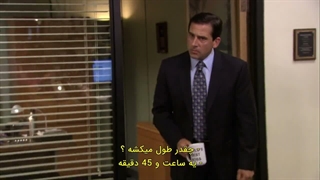 فصل ۷ قسمت ۳