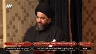 نقش یهود در شهادت اهل بیت