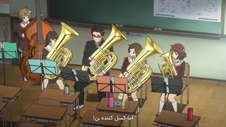 انیمه "آوا! یوفونیوم" Hibike! Euphonium فصل 2 قسمت 4 زیرنویس فارسی
