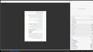 ریاضیات مالی دکتر حیدری - قسمت 19