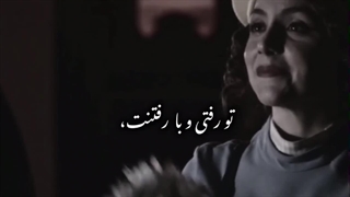 زوج دوم تاسیان