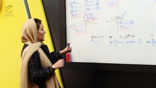 ✨ آموزش آنلاین حسابداری بازار کار؛ از صفر تا ورود حرفه‌ای به بازار کار! 