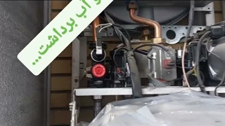 تعمیر پکیج پورمهر اصفهان