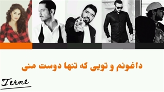 لیریک اهنگ سیگار صورتی از زدبازی+کد رنگی بازدید بزنید پاره شدم:)خیلی بد شد اولین بارمه