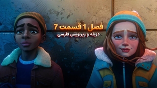 انیمیشن چیز های عجیب: داستان هایی از 85 - Stranger Things: Tales from '85 | فصل 1 قسمت 7 - دوبله و زیرنویس فارسی - بدون سانسور